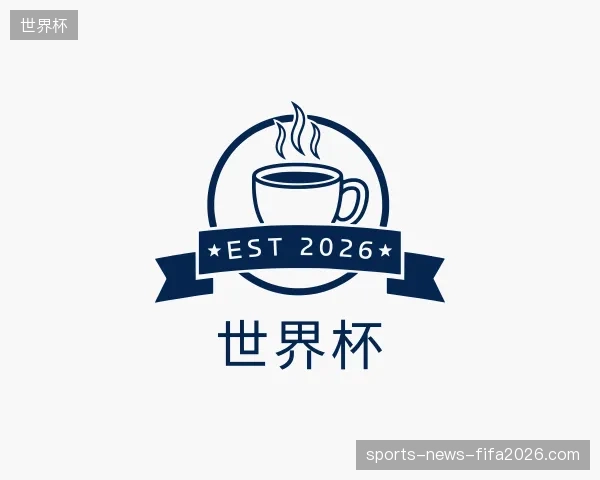 解读世界杯官方网站